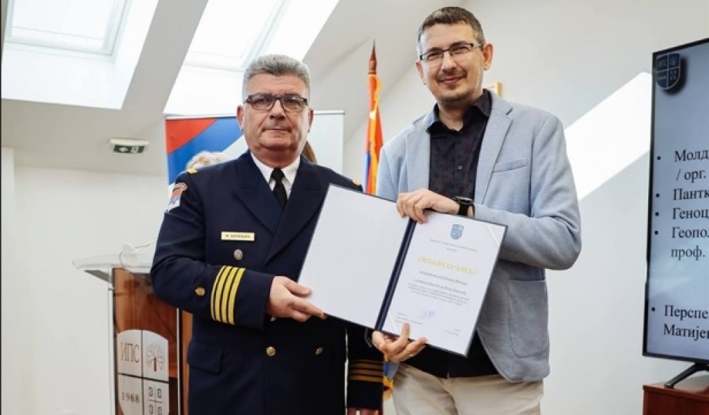 Уручена признања припадницима Института
