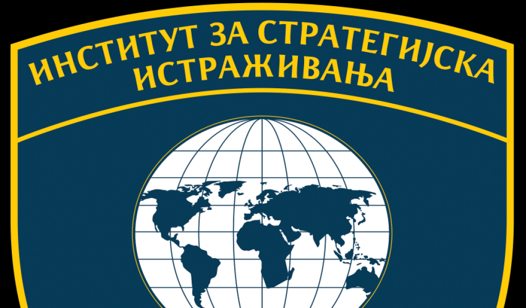 Увид јавности о испуњености услова за избор у научно звање