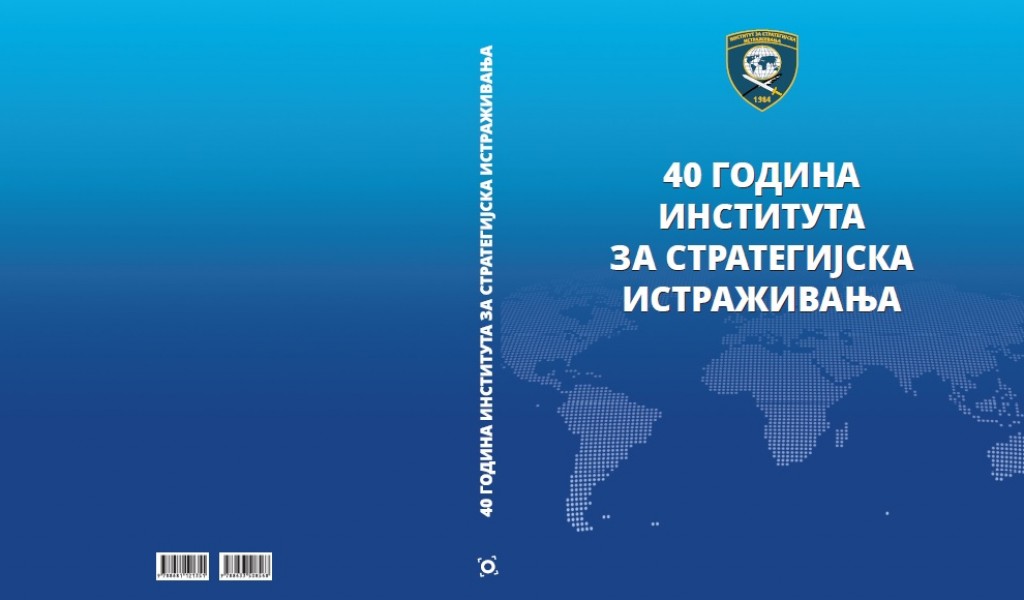 Monograph - 40 Years of the Strategic Research Institute 