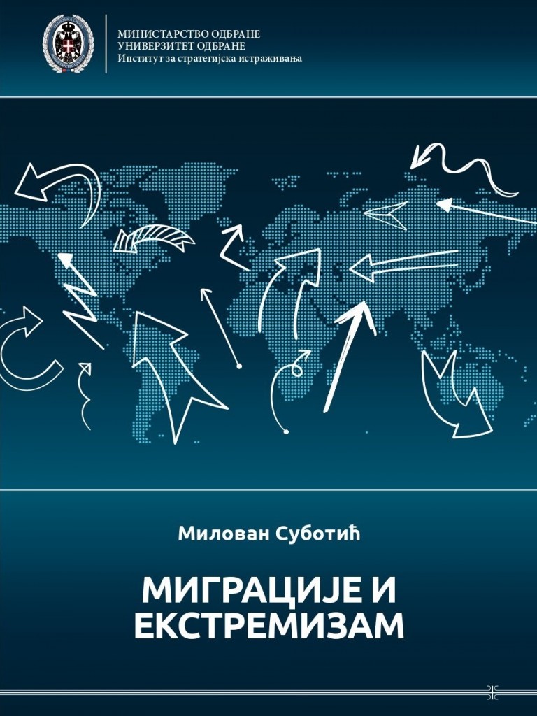 Милован Суботић, Миграције и екстремизам, Институт за стратегијска истраживања и Медија центар Одбрана, Београд 2022.