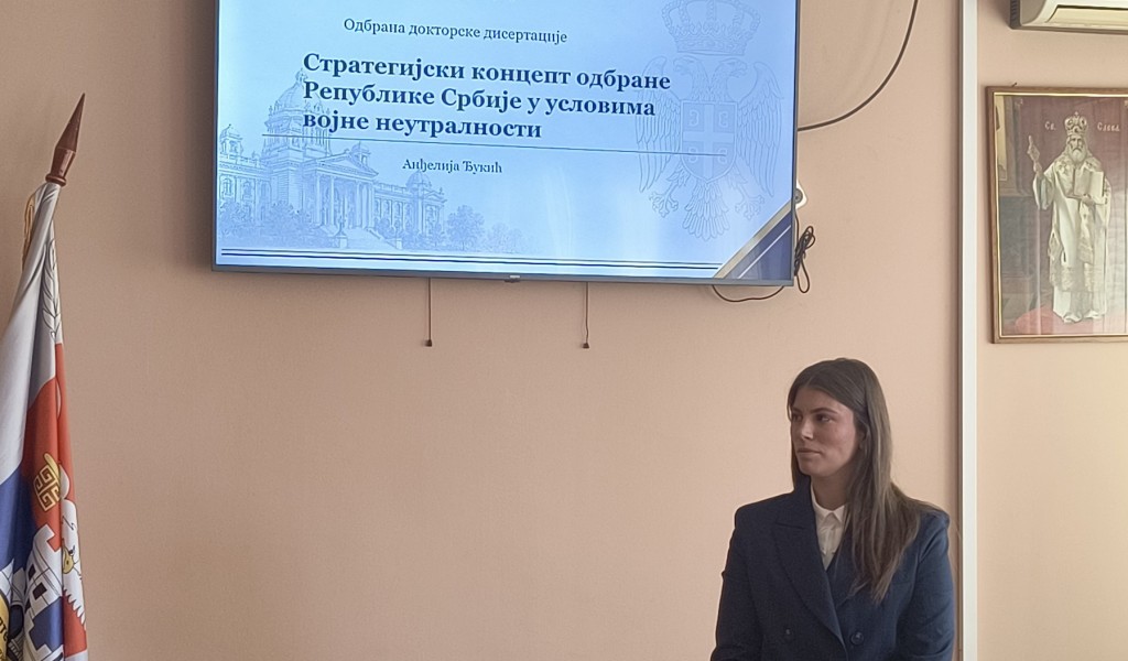 Одбрана докторске дисертације Анђелије Ђукић