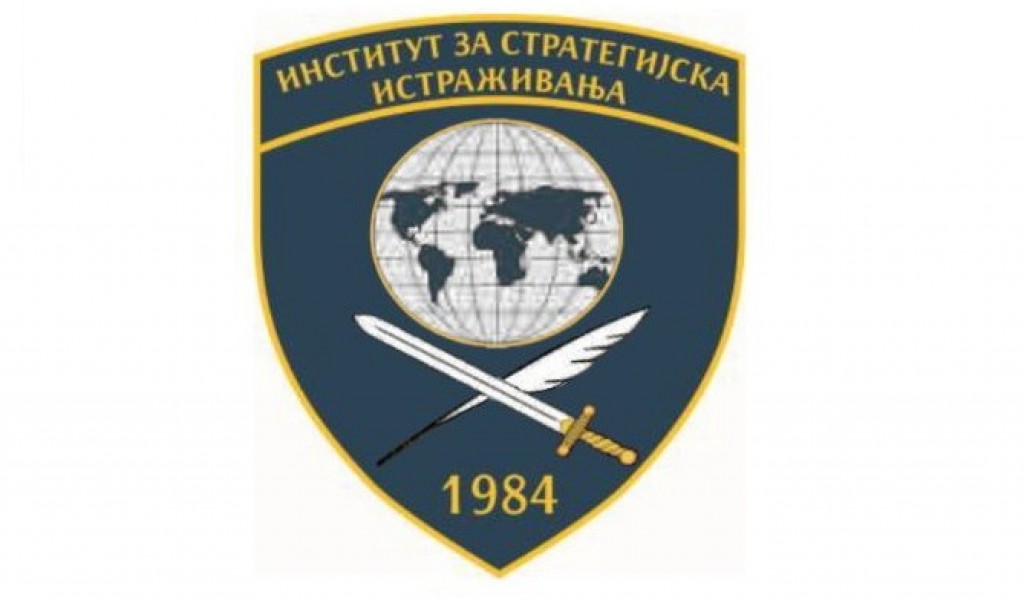 Увид јавности о испуњености услова за избор у научно звање
