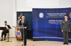 Обележен јубилеј – 40 година Института за стратегијска истраживања
