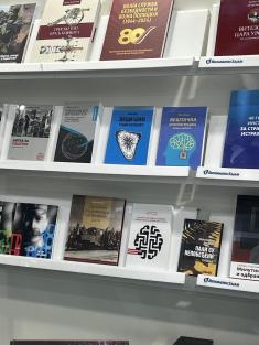 Sajamska promocija naučne monografije „Zapadni Balkan u raljama nebezbednosti“ pukovnika dr Milovana Subotića.